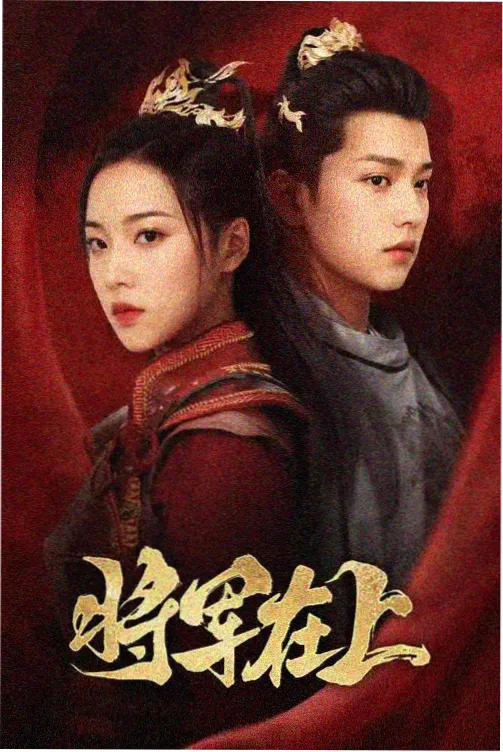 熊出没大电影12免费观看